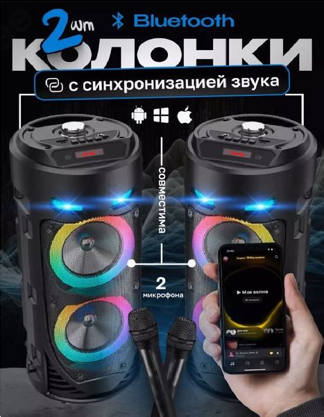 Беспроводная колонка Sing-E BT Speaker ZQS большие колонки:мощные ...