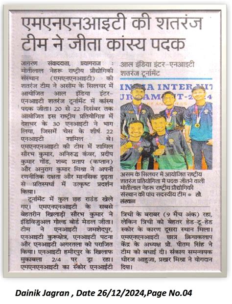 Media News