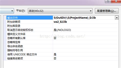 warning LNK4006: __NULL_IMPORT_DESCRIPTOR 已在 shlwapi.lib(SHLWAPI.dll) 中 ...