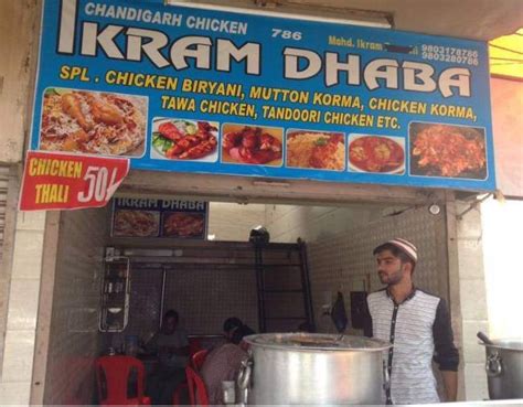 Menu at Ikram Dhaba Main, Chandigarh