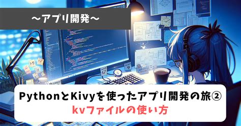 Image result for KV Host Python