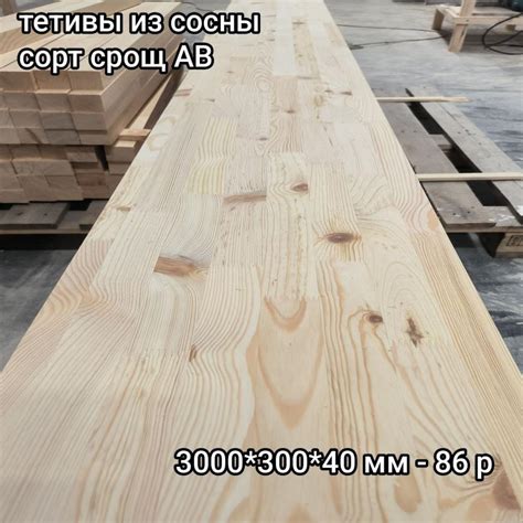 Косоур и тетива для лестницы | Купить в Минске из дерева