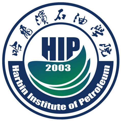 “哈尔滨石油学院战略发展规划项目”正式启动-哈尔滨石油学院
