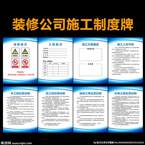 物业管理条例关于物业治安保卫的规定Word模板下载_编号lybeoyav_熊猫办公