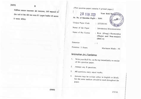 Introductory Microeconomics - 8 question paper contains 8 printed 11047 ...