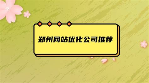 武汉、郑州、西安三大中心城市实力比拼，武汉实力如何 - 知乎