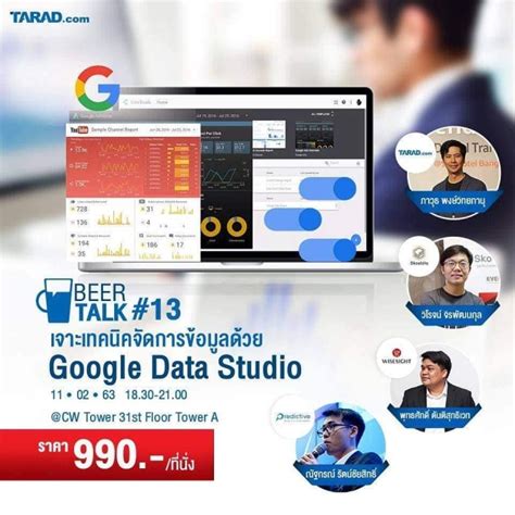 Image result for Test DataTools