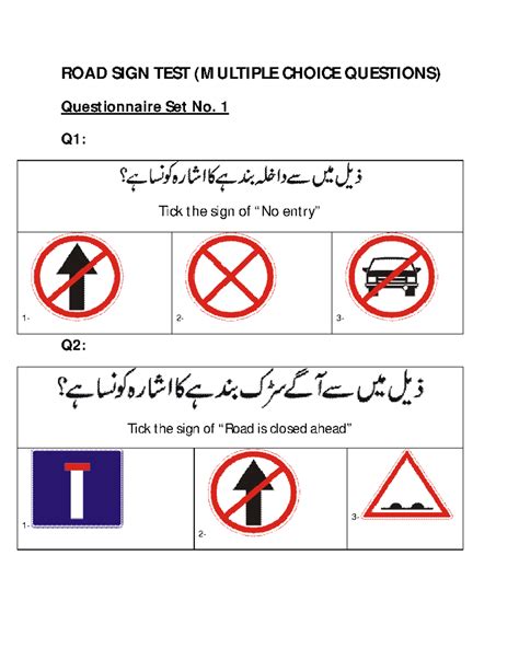 Basic Driving Lesson Sign Test 的图像结果