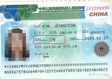 申请办理外国人来华签证需要准备哪些材料？ - 知乎