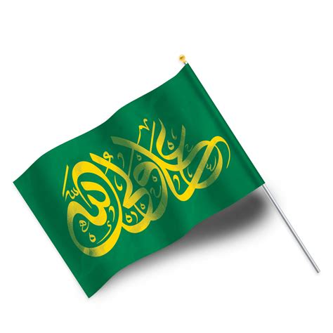 Shia Muslim Flag