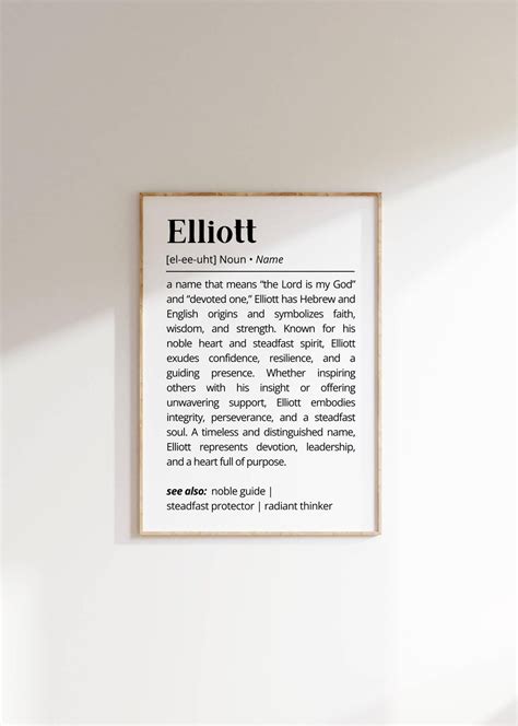 Elliott Name Definition Wall Art Personalized Name Meaning Gift ...