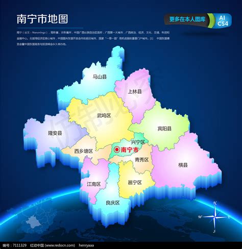 南宁市各区地图,南宁市六区区域划分图,南宁市青秀区_大山谷图库