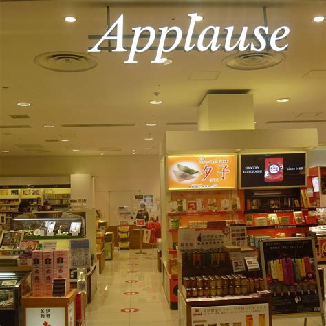 APPLAUSE NO.2 TERMINAL DOMESTIC GATE (2026) All You Need to Know BEFORE ...