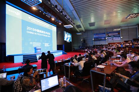“2020粤港澳大湾区创新经济高峰论坛”在深圳开幕