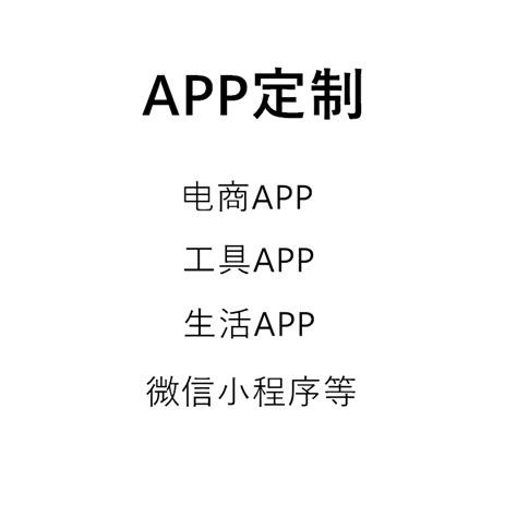 郑州app开发定制公司哪家便宜价格是多少 - 知乎