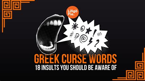 18 Greek Curse Words And Insults You Should Be Aware Of