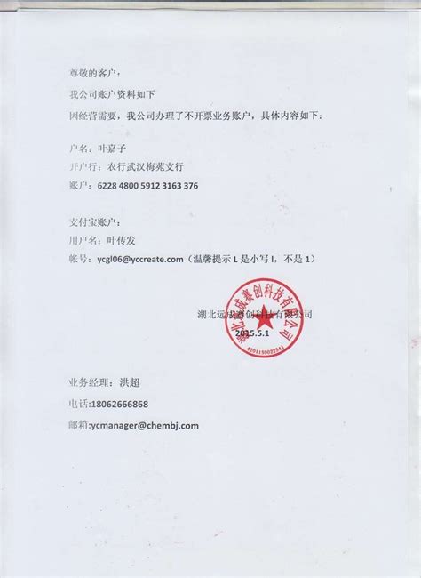 关于KYC审核账单问题：没有开对公，无法提供，WF账单可以提供，之前听说信用卡的通过率不高，请问现在话费账单、信用卡账单、银行对账单哪种单子 ...