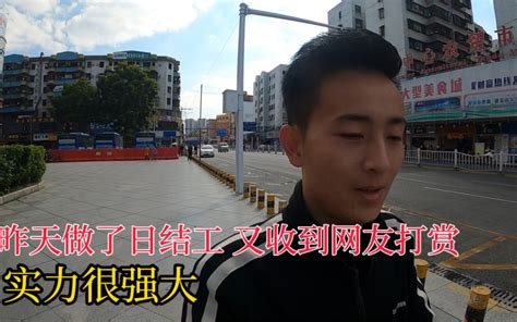 找日结工作，中介要压三天工资有什么套路？这几点很重要 - 知乎