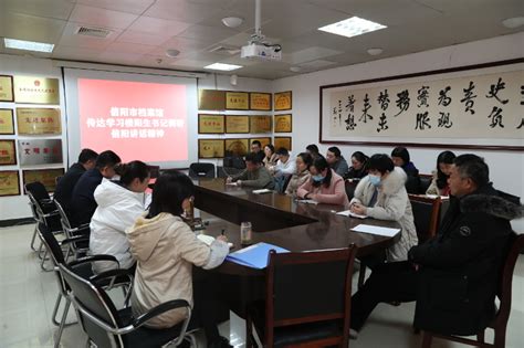 中国银行信阳分行组织党员干部赴兰考学习焦裕禄精神