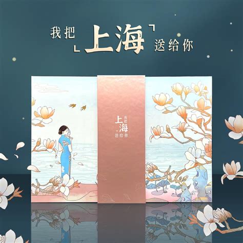 出差的带什么礼物最新素材