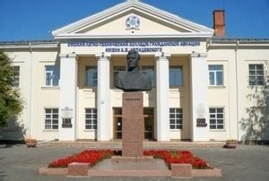 Омский летно-технический колледж гражданской авиации имени А.В ...