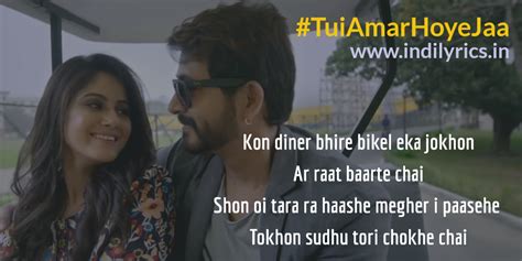 Tui Amar Hoye Jaa | Thai Curry | Bengali Song Lyrics with English ...