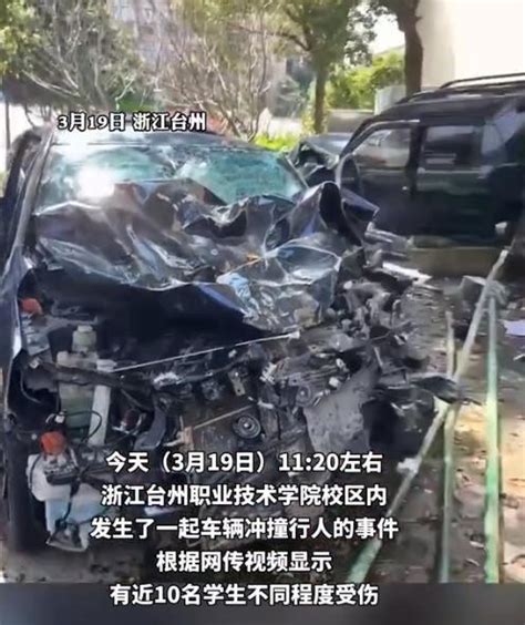 疑似广州天河正佳广场，宝马SUV冲撞人群的司机被抓！-展会新闻