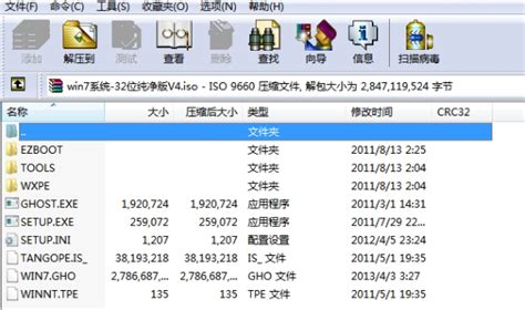gho文件怎么转换成iso文件_gho怎么变成iso文件-windows系统之家