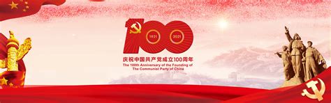 庆祝建党100周年大型文艺汇演成功举行(33) - 山东圣翰财贸职业学院