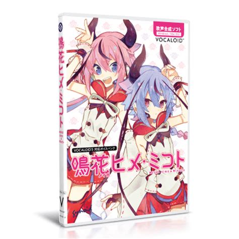 VOCALOID 鳴花ヒメ・ミコト(パッケージ版) | gynoid official store | ガイノイドオフィシャルストア