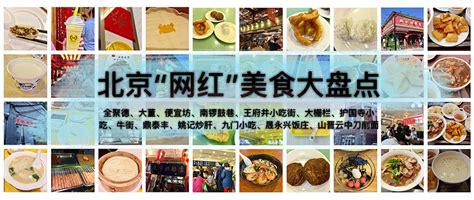 2023贡院蜀楼·川办餐厅美食餐厅,依然是北京吃川菜最好的选择...【去哪儿攻略】