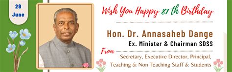 Annasaheb Dange College of D Pharmacy, Ashta