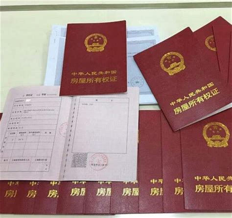 房产证办理流程-武汉市2016年房产证怎么办理流