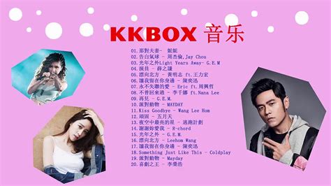 中国好声音最震撼歌曲 2018年中国流行音乐歌手前10名排行榜 史上公认的最好听中文歌 精选集 - YouTube