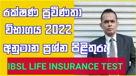 Image result for Life Insurance Test Help
