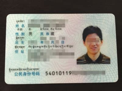 身份证在京受理新增16个省份 异地换领60天内发放-时政新闻-浙江在线