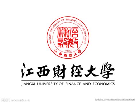 江西财经大学2022年工商管理硕士（MBA） 招生简章
