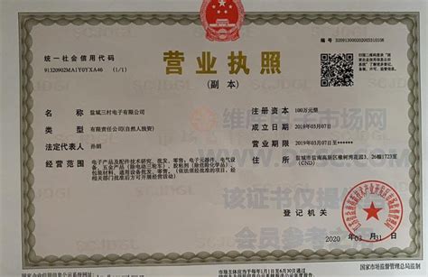 河北省建设行业专业管理人员考核办公室发的土建施工员证书为什么在网上查询不到？