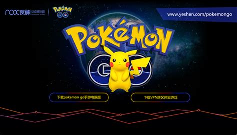 【Pokémon GO】GO四大功能重大更新!!!（訓練師即將可以在家中參與團戰/時時刻刻冒險將更精進?!） - YouTube