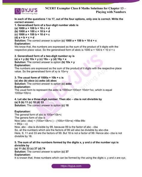 Class 8 Math Chapter 13 的图像结果