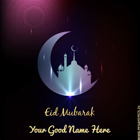 Eid al Adha 2022 Wishes Quote Greeting With Name