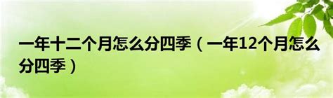 2024年春节是几月几号_2024的春节是哪天？_日历网