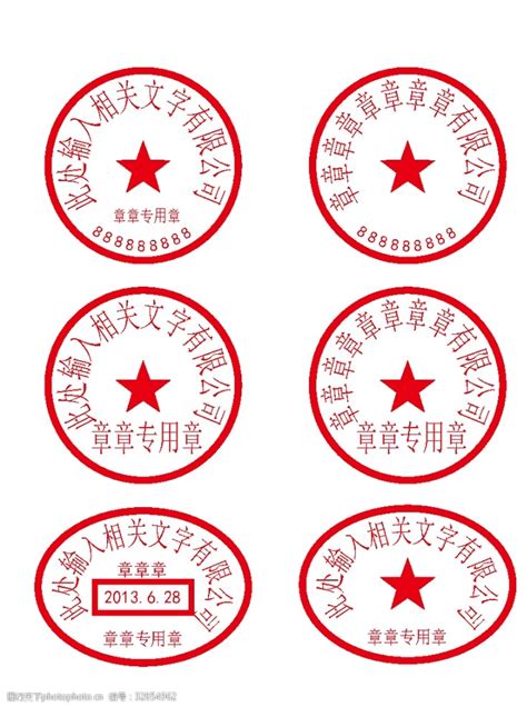 合同章备案资料怎么查询合同章备案资料2022已更新今日更新