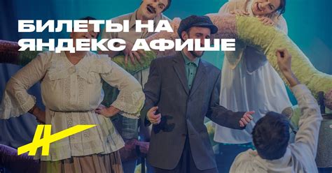 Билеты на спектакль «Мой дедушка был вишней» в Мастерская в Санкт ...