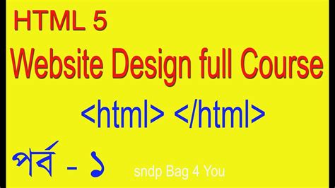Image result for HTML Bangla Tutorial
