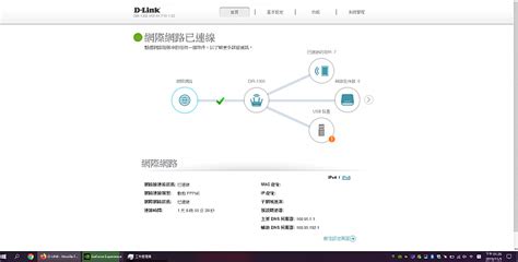[開箱]D-Link Wi-Fi Mesh DIR-2660無線路由器+ DRA-2060無線延伸器 (第6頁) - Mobile01