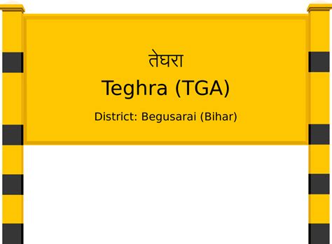 Teghra (TGA) Railway Station: Station Code, Schedule & Train Enquiry ...