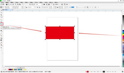 CorelDRAW Fill Color 的图像结果