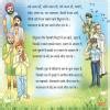 Desh prem par kavita in short and in hindi words - Brainly.in