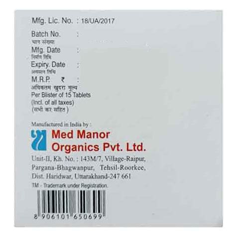 Amlo-5 Tablet 15's Price, Uses, Side Effects, Composition - Apollo Pharmacy